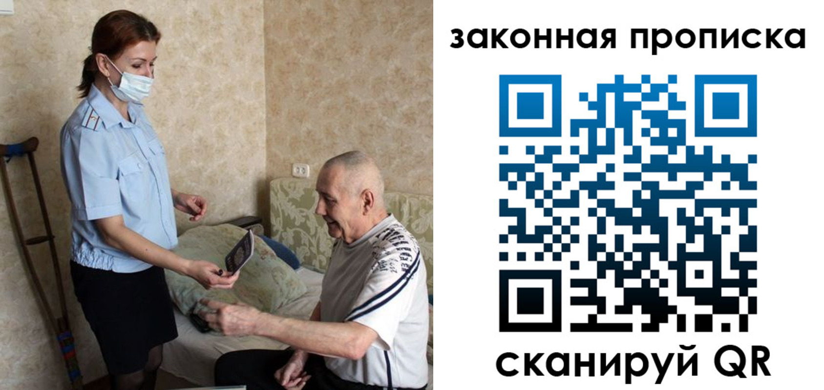 временная регистрация госуслуги в Харабали