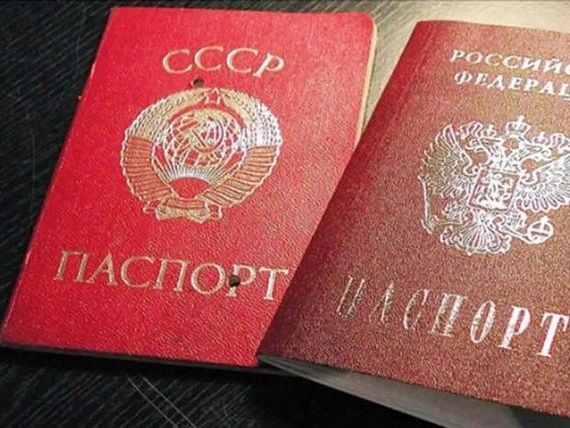прописка в Харабали